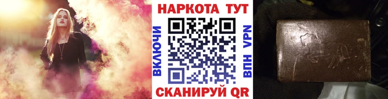 Магазин наркотиков Ставрополь kraken как зайти Каннабис Галлюциногенные грибы Меф мяу мяу ГАШ