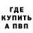 Метадон белоснежный Ramazan Augustana