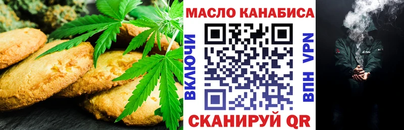 мориарти наркотические препараты  Ставрополь  Еда ТГК конопля 