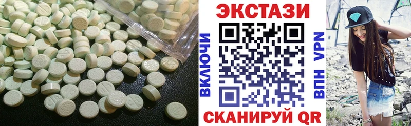 это какой сайт  Ставрополь  ЭКСТАЗИ 99% 