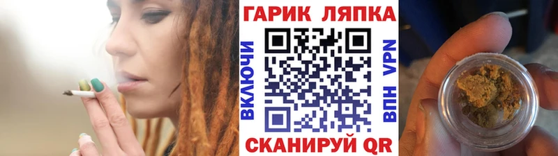 цена Ставрополь Гашиш гашик