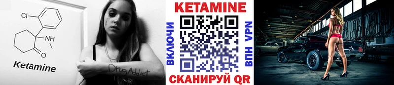 omg маркетплейс Ставрополь КЕТАМИН ketamine