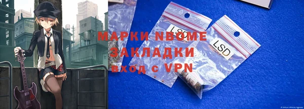 spice Алзамай