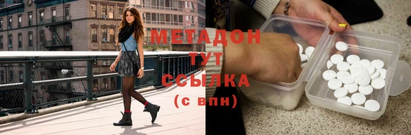 метадон Алексеевка