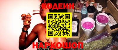 марки nbome Кумертау