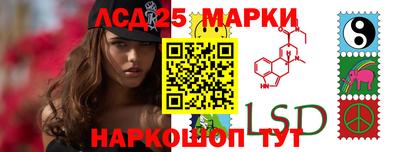марки nbome Кумертау