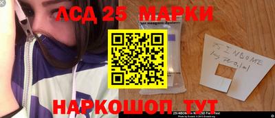марки nbome Кумертау