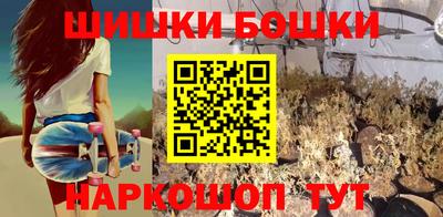 марки nbome Кумертау