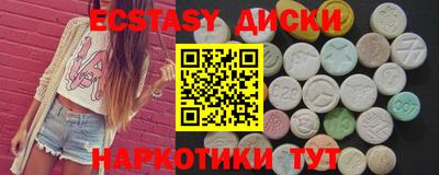 ПСИЛОЦИБИНОВЫЕ ГРИБЫ Кунгур