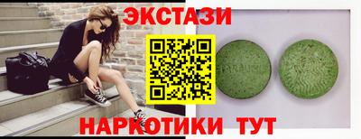 марки nbome Кумертау