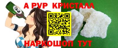 ПСИЛОЦИБИНОВЫЕ ГРИБЫ Кунгур