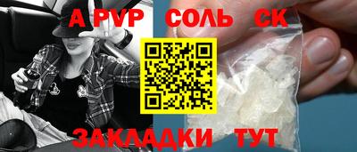 ПСИЛОЦИБИНОВЫЕ ГРИБЫ Кунгур