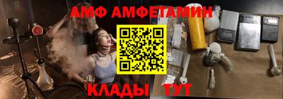 марки nbome Кумертау