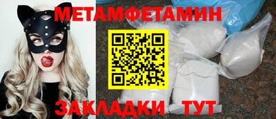 марки nbome Кумертау