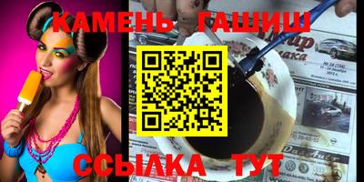 марки nbome Кумертау