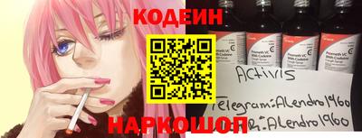 марки nbome Кумертау