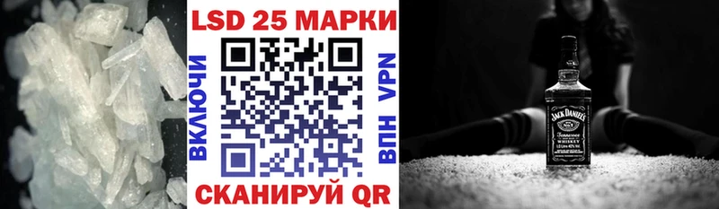 Лсд 25 экстази кислота даркнет сайт Ставрополь