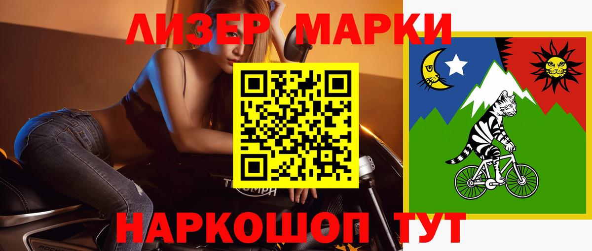 Лсд 25 экстази ecstasy  Вход с VPN  LSD-25 экстази кислота  Ставрополь 