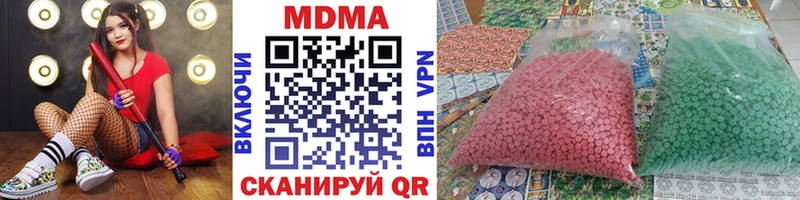 MDMA VHQ Ставрополь