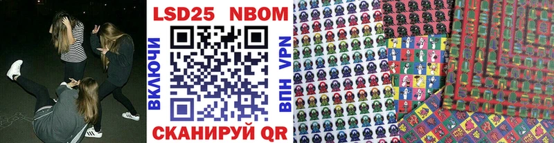 закладки  Ставрополь  Марки NBOMe 1,5мг 