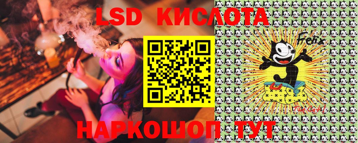 Ставрополь  Наркотические марки 1,5мг  Вход с VPN 