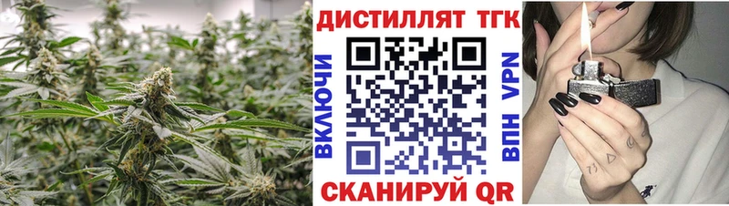 ТГК гашишное масло Ставрополь