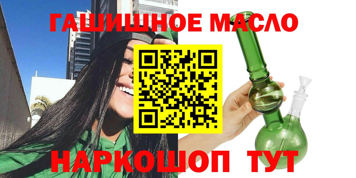 Ставрополь  ТГК вейп  что такое   Вход с VPN 